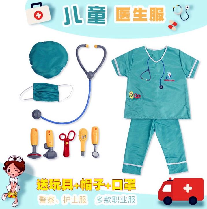 儿童节目可爱男童舞台剧全套儿童过家家职业服装套餐cosplay3-8岁|msdalam kategori Butik wanita / wanita, pakaian/pakaian kebangsaan/peringkat pakaian, pakaian kebangsaan/pakaian - dari Buy2taobao.com untuk memberikan perkhidmatan ejen Taobao profesional membeli