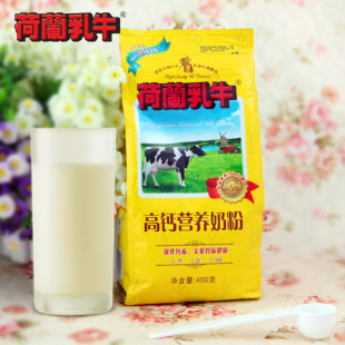  荷兰乳牛 进口奶源 高钙营养全脂成人奶粉 补钙400克袋装