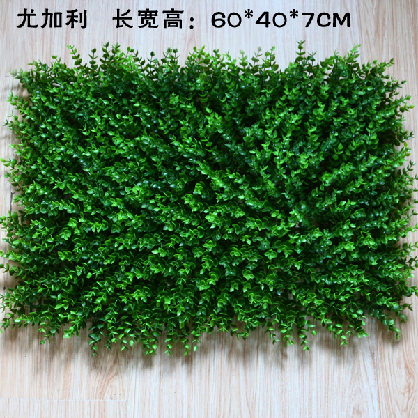 仿真植物墙草坪垂直绿化墙逼真装饰草皮绿植墙前台绿色背景墙加密|msdalam kategori Aksesori rumah, pasu/bunga/bunga tiruan/perhiasan imitasi, bunga tiruan/bunga tiruan - dari Buy2taobao.com untuk memberikan perkhidmatan ejen Taobao profesional membeli