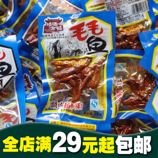  宗堂古都毛毛鱼 小鱼仔香辣小根鱼干10g装 特价零食 湖南风味特产