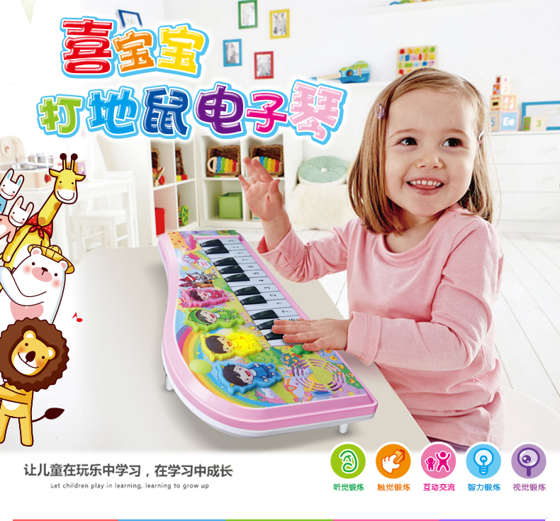 新款卡通动物农场电子琴 婴幼儿童音乐钢琴 可弹奏玩具音乐电话琴|msdalam kategori Toy/bayi/teka-teki/blok bangunan/model, mainan muzik/Alat Muzik kanak-kanak, Toy organ/kanak-kanak bunga - dari Buy2taobao.com untuk memberikan perkhidmatan ejen Taobao profesional membeli