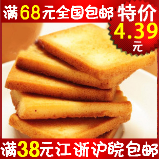  特价  4.39元/10小包 鸡蛋煎饼 比面包干 白鹤鸡蛋煎饼好吃 饼干