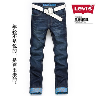  Levi’s李维斯男士经典时尚休闲男式裤子 修身直筒中学生牛仔裤男