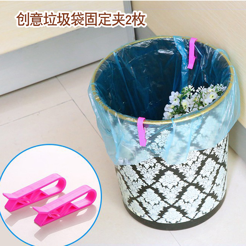simple and easy disposable bag Clamp Bracket originality Trash Home Furnishing disposable bag Retainer Fixing clip Hanger 2in the Family/Personal Cleaning Tools , Housework/Floor cleaning equipment , Trash/Trash rack , Trash rack category - from Buy2taobao.com to provide professional Taobao agent buy service