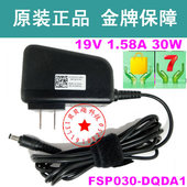 ��ɱ ԭװ ȫ�� FSP 19V 1.58A ��Դ FSP030-DQDA1 ���� ������