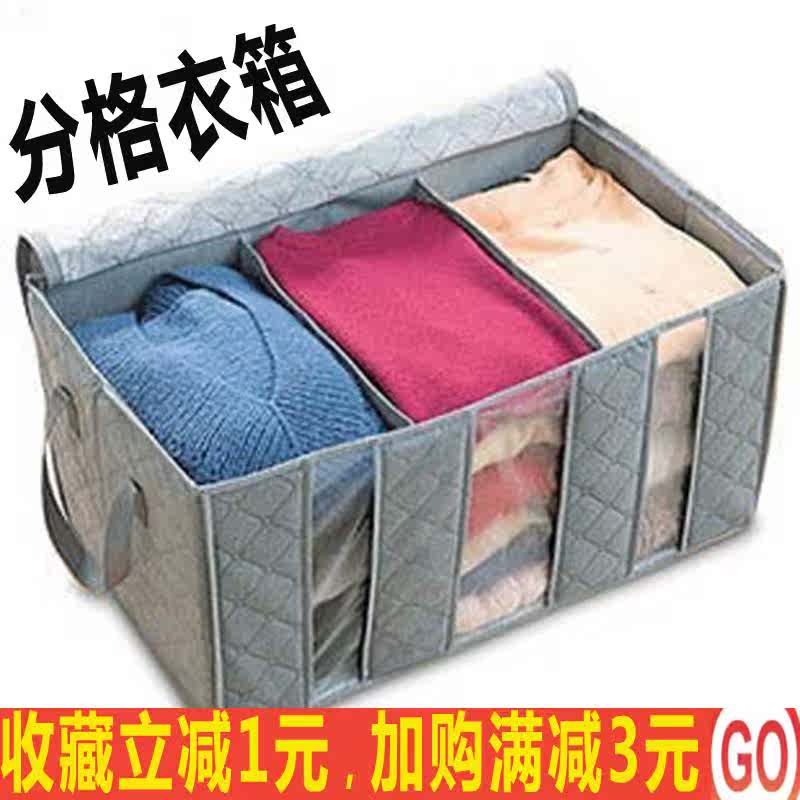 分類衣箱裝衣服收納袋衣物儲存盒布藝整理箱子放衣櫃容納袋子家用在類目 收納整理, 家庭收納用具, 儲物箱, 收納箱中 - 來自Buy2taobao.com提供專業的淘寶代購服務