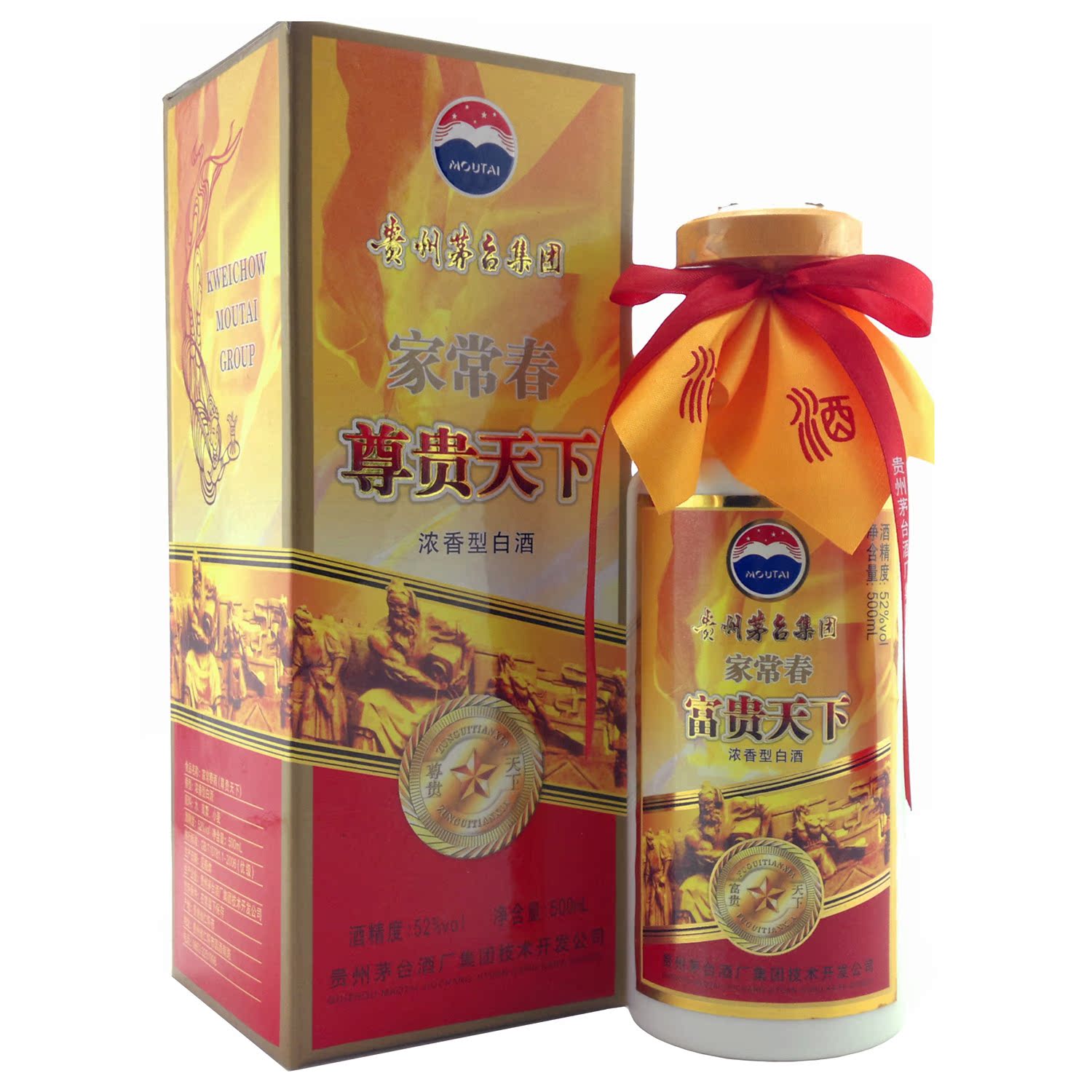 茅台酒 茅台富贵天下酒 家常春酒尊贵天下 国产白酒52度浓香500ml