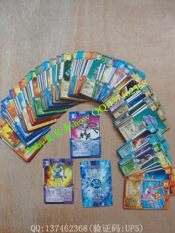 包邮赛尔号第3季游戏卡片卡牌纸牌50张90张不