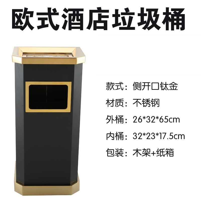 洗手间方形楼道商场酒店垃圾桶街道简约公用商用分类不锈钢圆柱在类目 家庭/个人清洁工具, 家务/地板清洁用具, 垃圾桶/垃圾架, 垃圾桶中 - 来自Buy2taobao.com提供专业的淘宝代购服务