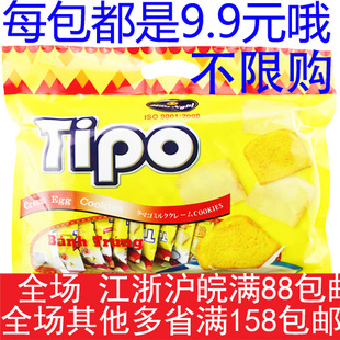  正品越南友谊牌Tipo白巧克力面包干鸡蛋卷饼干正宗面包干300g批发