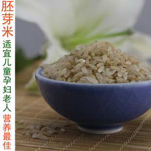  胚芽米5000人选择东北大米孕妇儿童粥米糖尿病肥胖者最佳营养主食