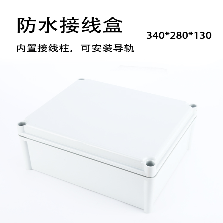 340*280*130 ABS按钮开关控制盒 室内外仪表仪器防水接线大盒在类目 电子/电工, 防盗报警器材及系统, 安防配件中 - 来自Buy2taobao.com提供专业的淘宝代购服务