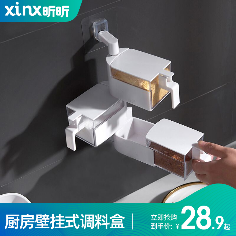 厨房壁挂式调料盒套装家用品调味罐收纳盒免打孔放糖盐味精佐料盒在类目 厨房/烹饪用具, 厨用小工具/厨房储物, 储物瓶罐/厨房储物器皿, 调味瓶罐中 - 来自Buy2taobao.com提供专业的淘宝代购服务