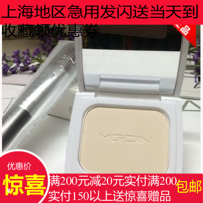 毛戈平专柜正品MGPIN光影塑颜高光修容粉饼高光干粉侧影控油定在类目 彩妆/香水/美妆工具, 阴影中 - 来自Buy2taobao.com提供专业的淘宝代购服务