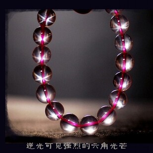  正品 天然星光冰种芙蓉粉晶手链/招桃花/ 天然水晶旺女饰品包邮