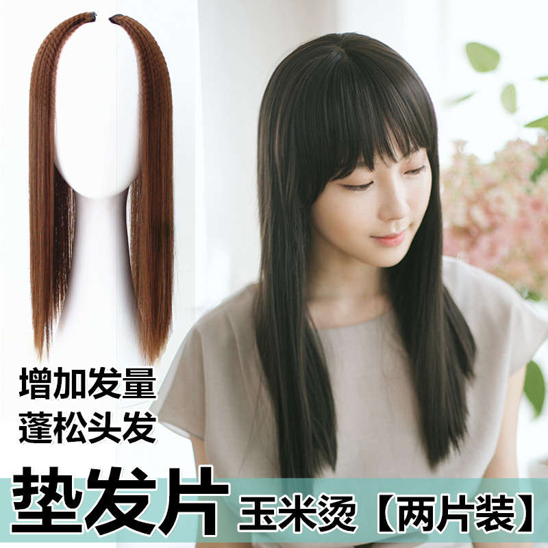 墊發片假發蓬松頭頂補發片仿真發隱形無痕增發玉米須玉米燙卷發片在類目 美髮護髮/假髮, 假髮, 捲髮片中 - 來自Buy2taobao.com提供專業的淘寶代購服務