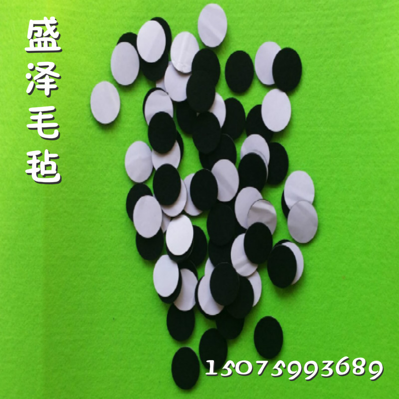 定制黑色背膠毛氈墊桌椅腳墊家具腳套 茶幾腳墊 地板保護墊片2mm在類目 居家布藝, 餐桌布藝, 桌椅腳套/桌腳墊中 - 來自Buy2taobao.com提供專業的淘寶代購服務