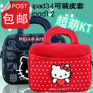  包邮ipad手提包 ipad1/2/3/4内胆包手提包 平板电脑包kitty手提包