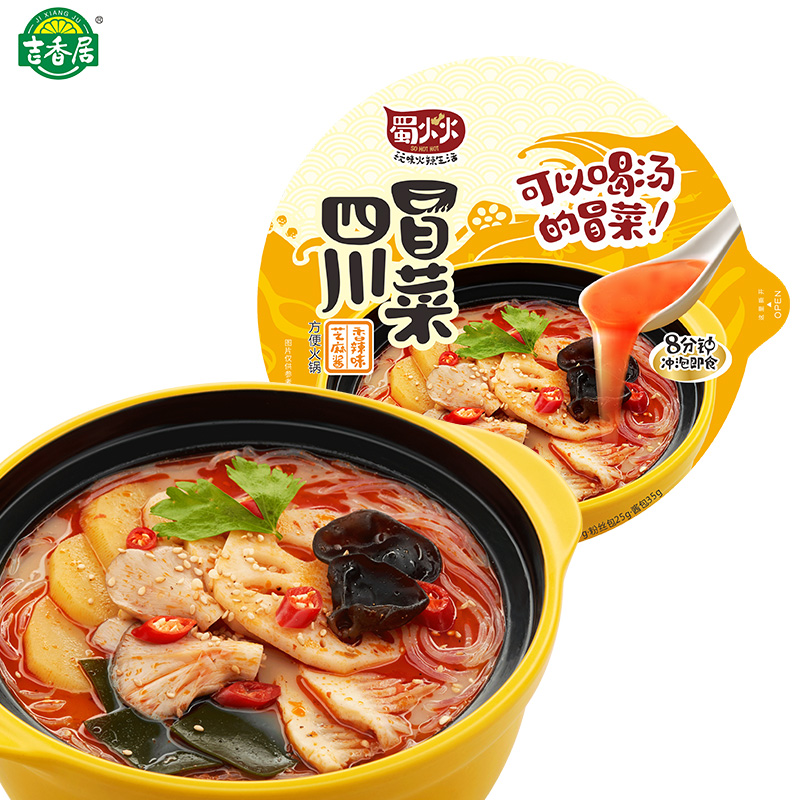 吉香居四川冒菜袋装310g*1盒芝麻酱香辣味速食懒人方便火锅在类目 粮油米面/南北干货/调味品, 方便速食, 其它中 - 来自Buy2taobao.com提供专业的淘宝代购服务