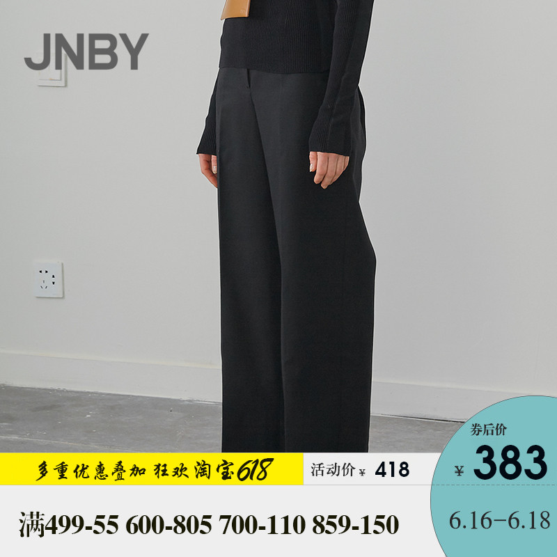 JNBY/江南布衣2019春季新品不規則羊毛闊腿褲休閑褲女5I1311800在類目 女裝/女士精品, 褲子, 休閒褲中 - 來自Buy2taobao.com提供專業的淘寶代購服務
