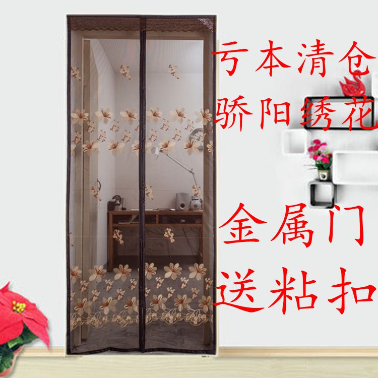2018正品高档新款骄阳磁性软纱门防蚊蝇门帘防蚊纱门纱窗线绣定做在类目 居家布艺, 窗帘门帘及配件, 门帘中 - 来自Buy2taobao.com提供专业的淘宝代购服务