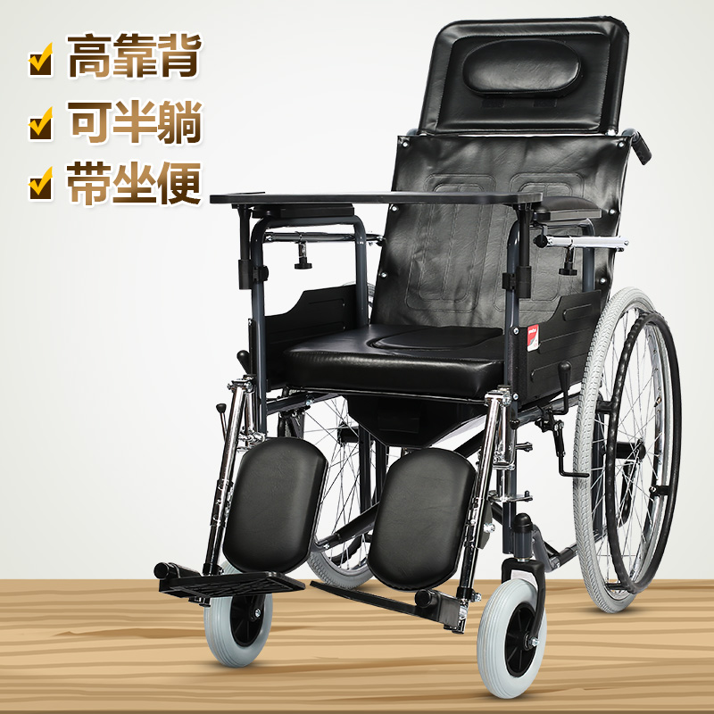 Diving the elderly wheelchair H059B backrest Potty table light fold Disabled person Wheelchairsin the OTC Drug/Medical Devices/Planning supplies , Medical Devices , Wheelchair category - from Buy2taobao.com to provide professional Taobao agent buy service