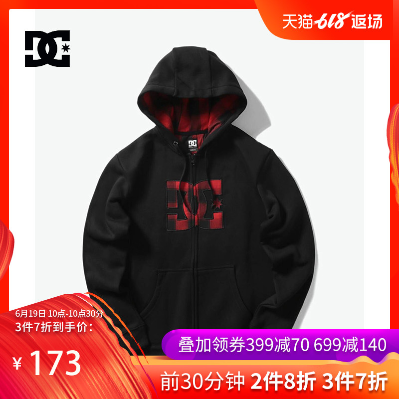 【秋冬新品】DCSHOECOUSA男潮黑運動休閑logo衛衣GDYFT11805-KVJ0在類目 運動服/休閒服裝, 運動衛衣/套頭衫中 - 來自Buy2taobao.com提供專業的淘寶代購服務