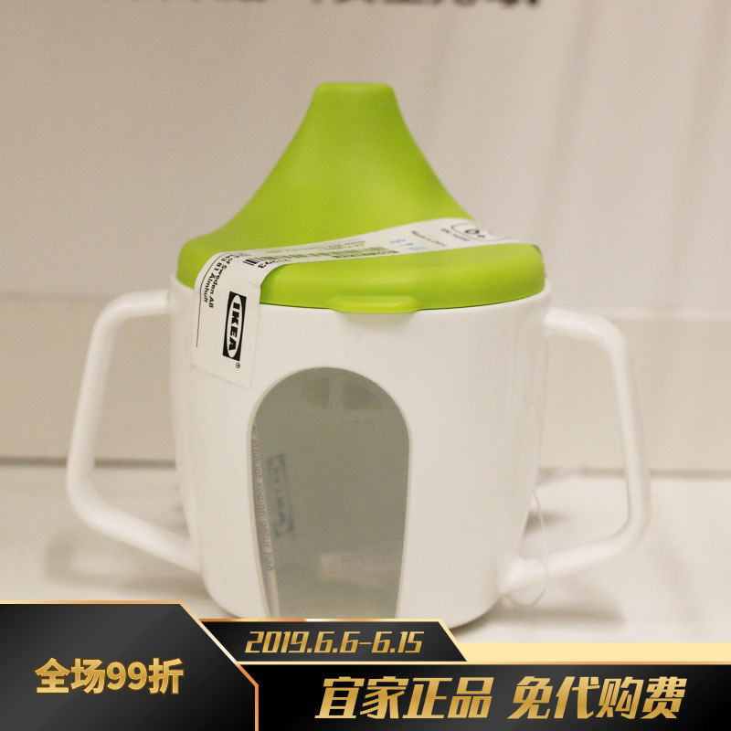 大连宜家 波利亚 儿童水杯带刻度哦随身杯带把手在类目 尿片/洗护/喂哺/推车床, 水杯/餐具/研磨/附件, 水壶中 - 来自Buy2taobao.com提供专业的淘宝代购服务