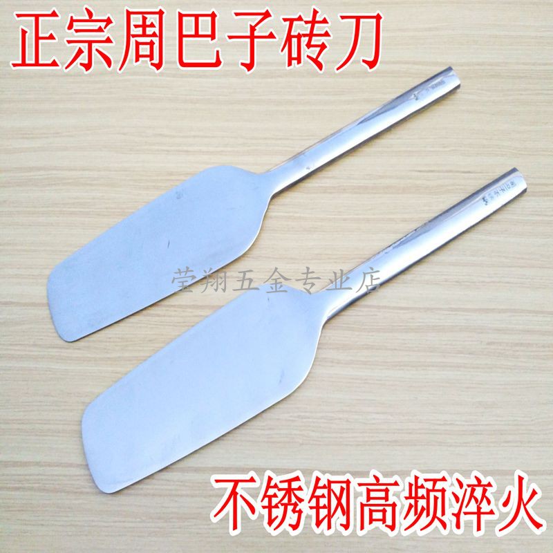 周巴子孟传国不锈钢砖刀砌磊墙双面瓦刀圆把砌刀瓦工砌砖工具泥刀|ruв категории оборудование/инструменты, ручной инструмент, нож, резак - от Buy2taobao.com для оказания профессиональной услуги покупки агента Taobao