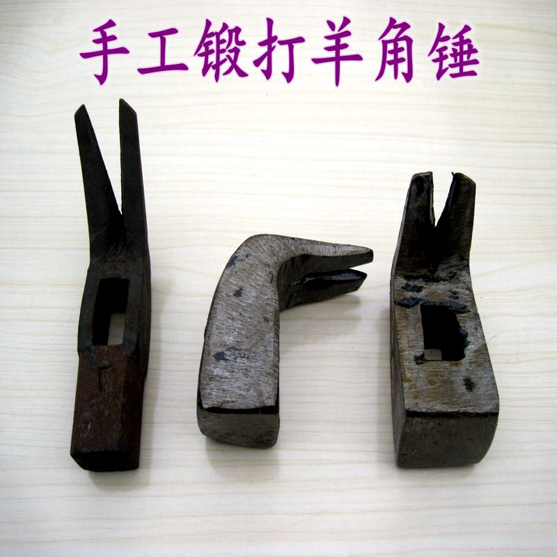 铁锤/手工锻打铁锤头羊角锤工具锤子榔头铁锤木工锤家具锤手锤在类目 五金/工具, 手动工具, 锤, 木工锤中 - 来自Buy2taobao.com提供专业的淘宝代购服务
