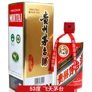  茅台 飞天茅台 53度 酱香型白酒 500ml 正品带杯 贵州茅台酒名酒