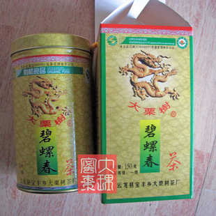  云南特产 云龙大栗树碧螺春一级 150g/听装茶叶 新茶 3桶包邮