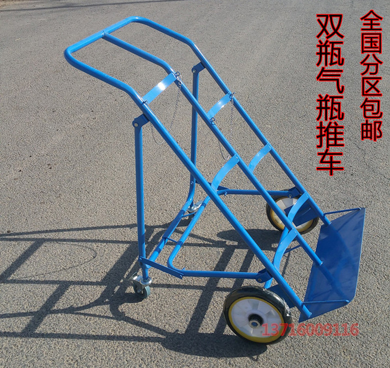 Double bottle cart The four round fold Cylinder garden cart Oxygen bottle Acetylene bottle garden cart Cylinder rackin the Business/Office Furniture , Supermarket Furniture , Flat trolley/Tool Cart category - from Buy2taobao.com to provide professional Taobao agent buy service