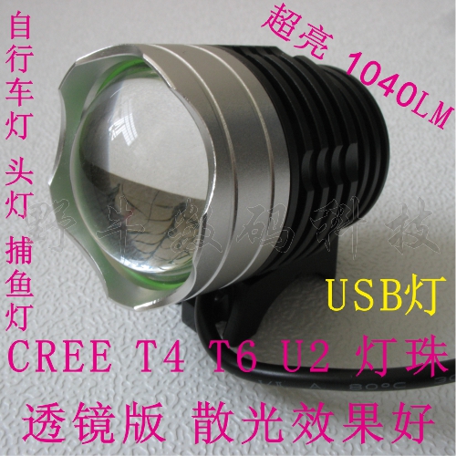 USB Lampholder Strong light Portable source Lampholder T6 Bicycle Lights USB Tent lights usb Spread the lightin the 3C Digital Accessories, USB Computer Peripherals , USB Light category - from Buy2taobao.com to provide professional Taobao agent buy service