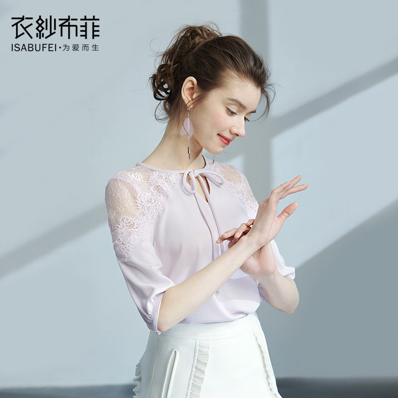 粉映 蕾丝拼接镂空露肩雪纺衫心机超仙女上衣女夏设计感甜美小衫