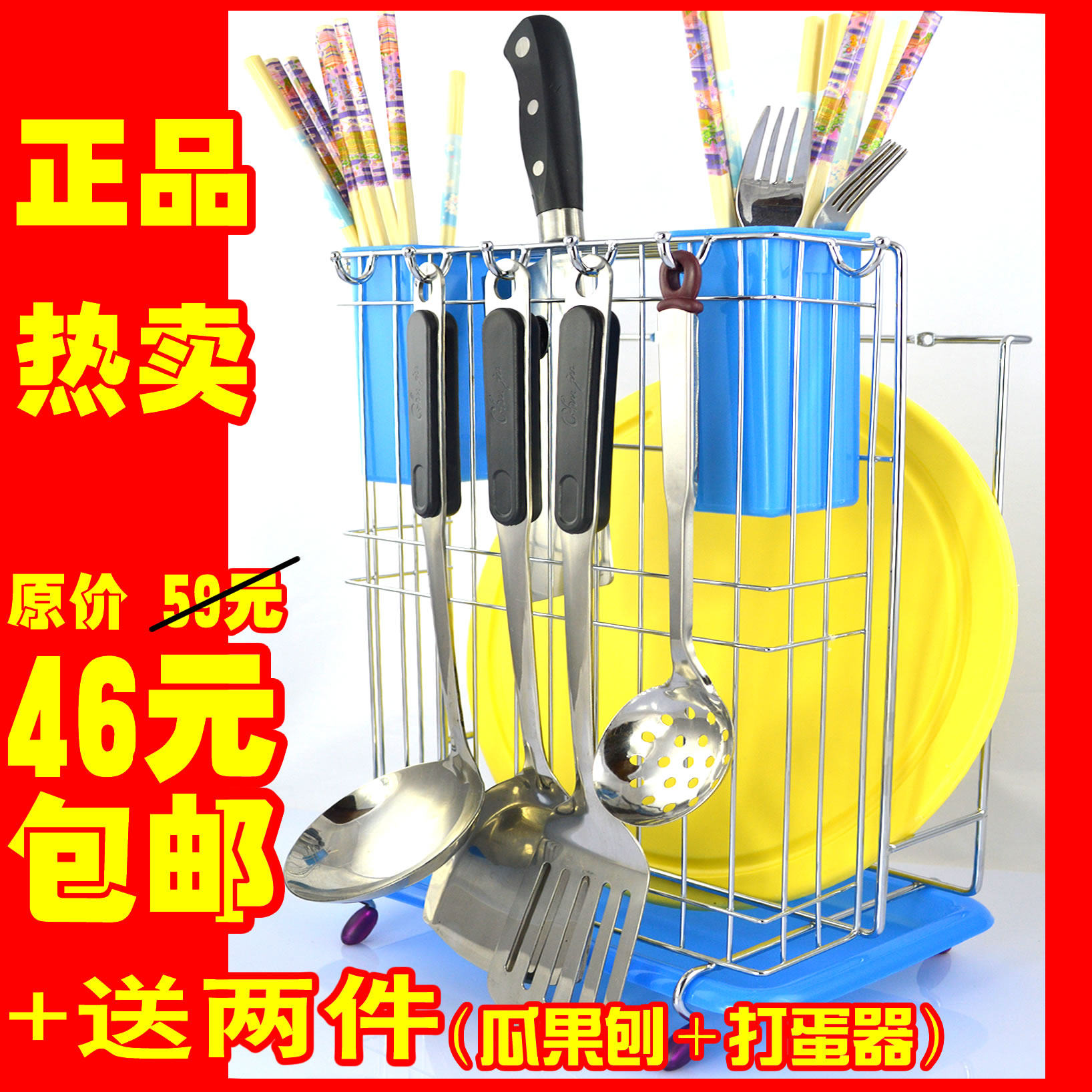 正品不锈钢多功能刀架刀座砧板架厨具锅铲架菜刀架厨房用品收纳架