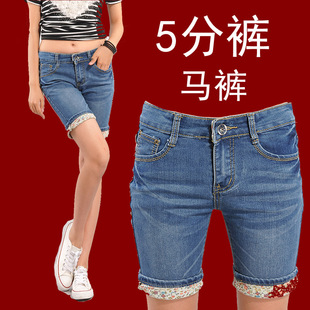  5分裤中裤五分裤 女 夏 韩版 大码 显瘦 牛仔短裤 宽松弹力马裤