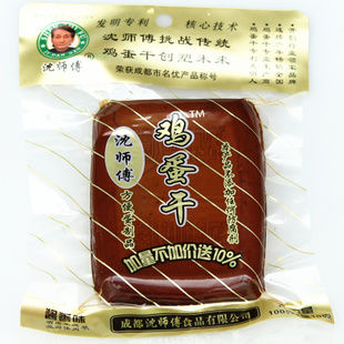  沈师傅鸡蛋干 100g鸡蛋干沈师傅 小包装批发 豆干 鸡蛋干整箱包邮