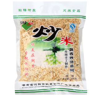  湖南浏乡炒米 泰国浏乡炒米400g咸味 香米炒米 休闲零食 膨化食品