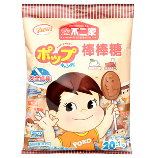  不二家牛奶味棒棒糖20支/116g(奶茶/巧克力牛奶) 糖果 休闲零食