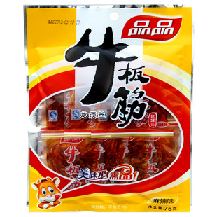  品品牛板筋 牛板筋香辣75g 龙须丝牛板筋 品品食品 四川特产 零食