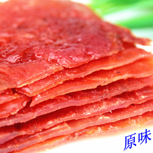  厦门特产 鼓浪屿黄胜记猪肉脯200g原味 蜜汁猪肉脯 食品肉干 零食