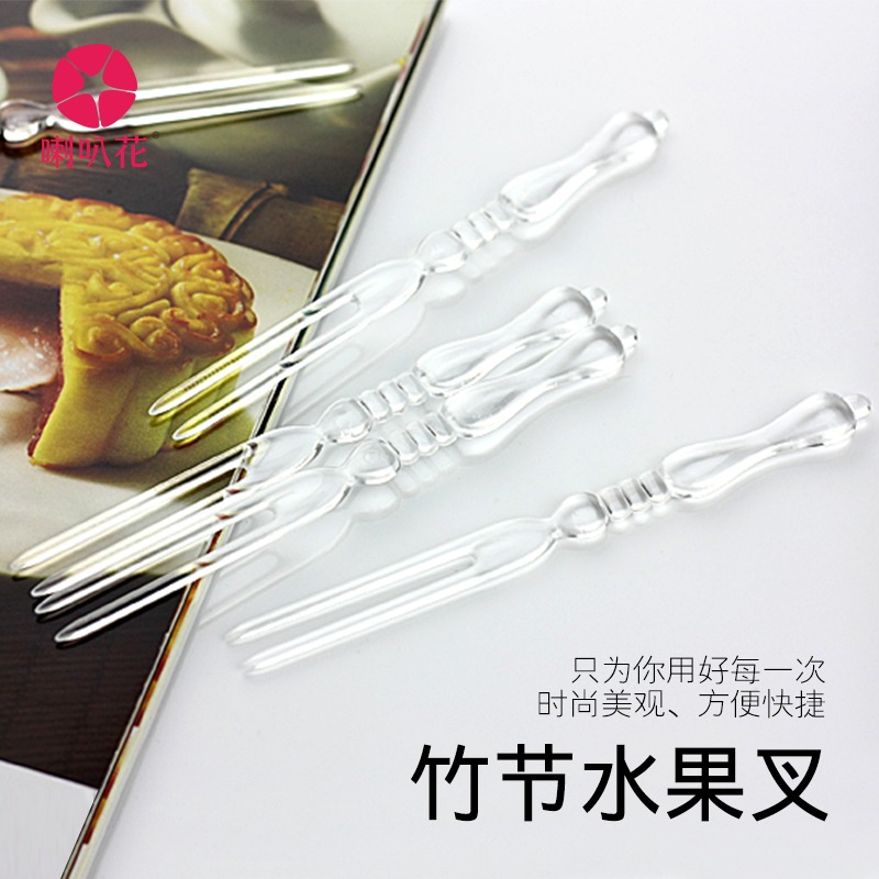 一次性叉子硬质月饼叉 塑料叉子水果刺水果叉 甜品叉 水果签400支在类目 餐饮具, 餐具, 水果叉/水果签中 - 来自Buy2taobao.com提供专业的淘宝代购服务