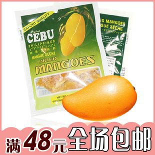  菲律宾原装进口 宿务/宿雾芒果干 CEBU 正品原装进口 假一赔万