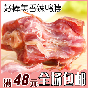  好棒美香辣鸭脖子 10g 整盒30包 辣鸭脖 很辣 湖南特产 零食