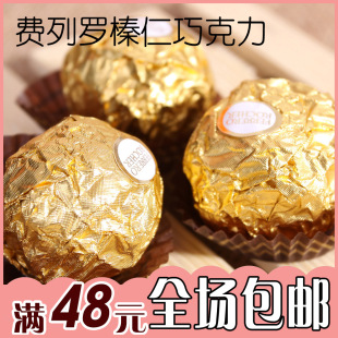  意大利进口费列罗金莎榛仁巧克力T3散装批发婚庆喜庆喜糖正品