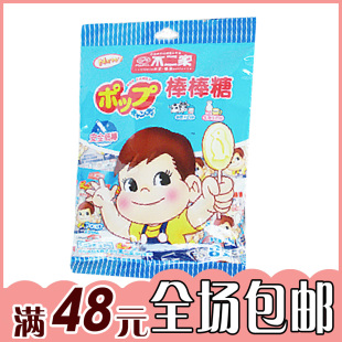  零食/特产/食品不二家牛奶棒棒糖糖果牛奶+酸奶味46g
