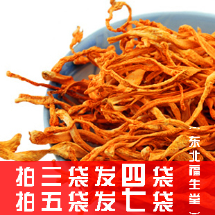  【Vip购优汇】特级北冬虫夏草子实体虫草花金虫草买三送一五送二