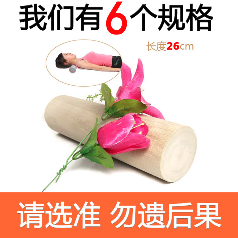 Wood's interest circular Wooden pillow repair Cervical Pillows Health care occipital household Health massage pillow Tractionin the Bedclothes , Pillow/Pillow/Pillow/Cervical pillow category - from Buy2taobao.com to provide professional Taobao agent buy service