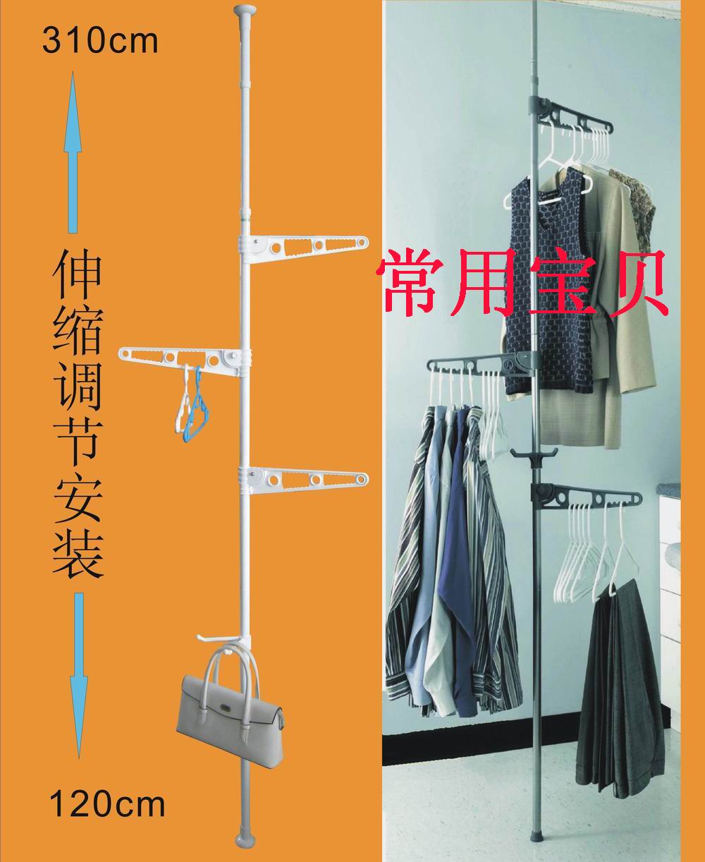 韓式衣架新款加厚組合衣架 頂天立地落地單杆伸縮挂衣架 晾衣帽架在類目 收納整理, 衣物洗/曬/護理用具, 置地/升降晾曬衣架中 - 來自Buy2taobao.com提供專業的淘寶代購服務